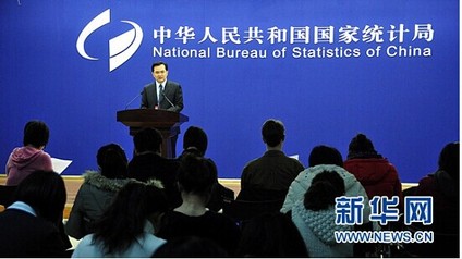 國(guó)家統(tǒng)計(jì)局1月20日發(fā)布：《2014年國(guó)民經(jīng)濟(jì)在新常態(tài)下平穩(wěn)運(yùn)行》